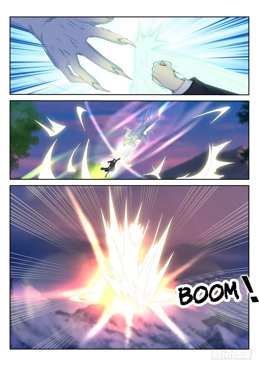 Page 16 of Chapter 235
