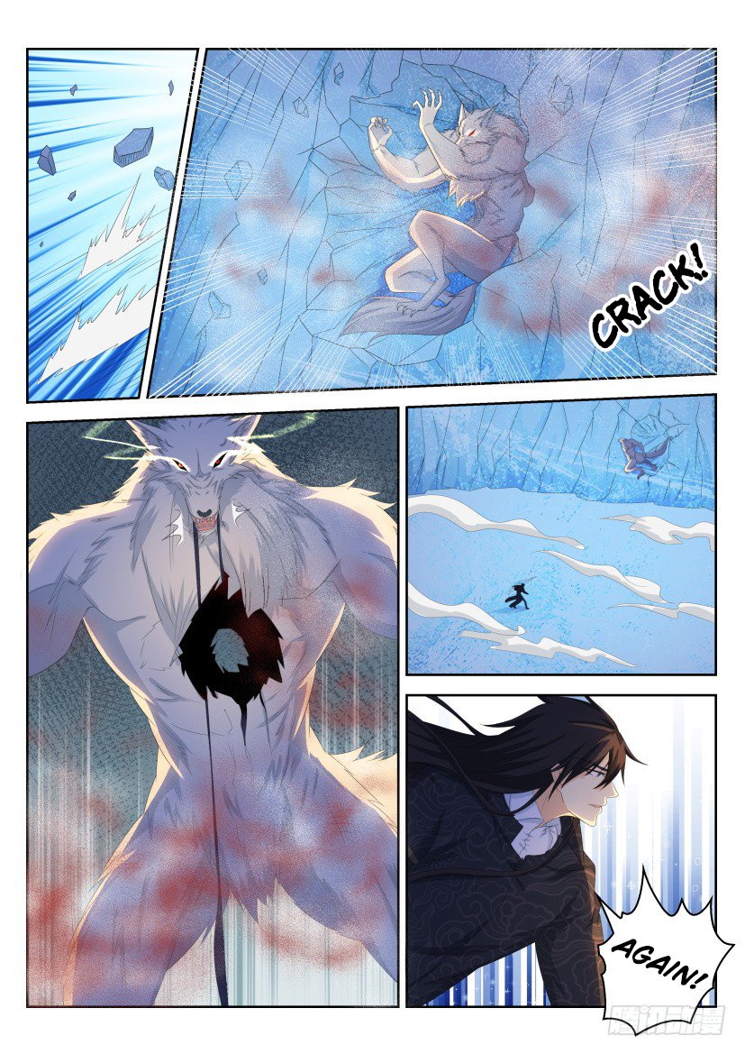 Page 5 of Chapter 237