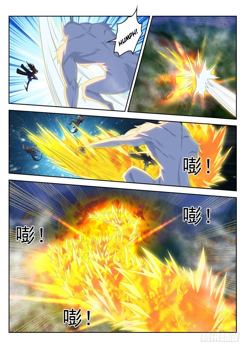 Page 6 of Chapter 237