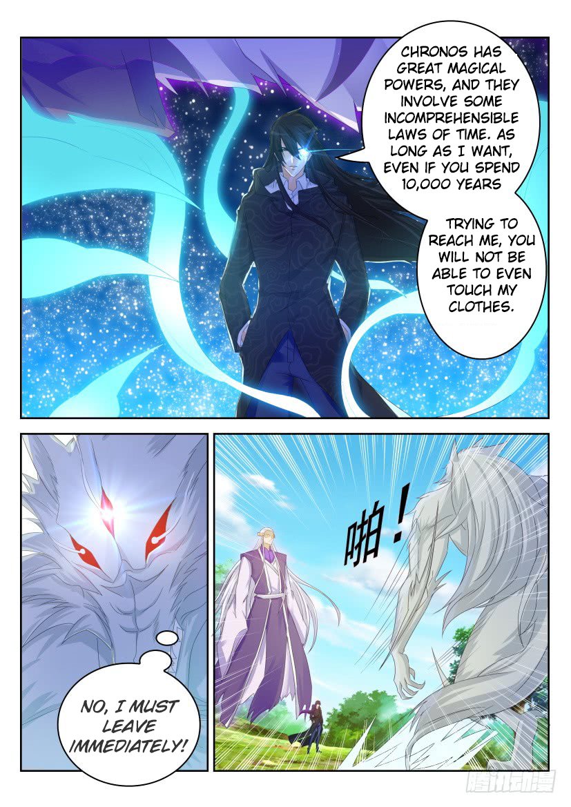 Page 14 of Chapter 237