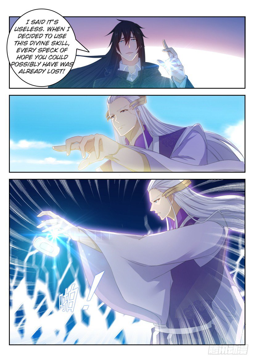 Page 15 of Chapter 237