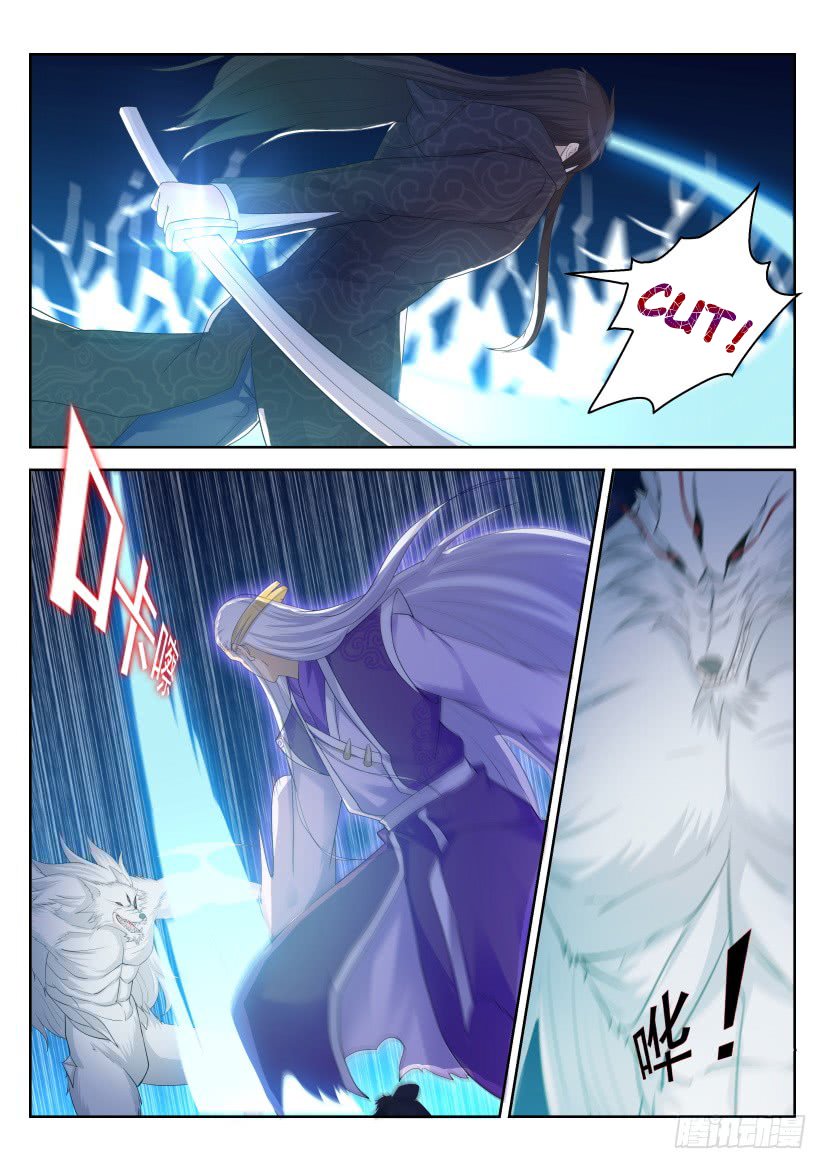 Page 17 of Chapter 237