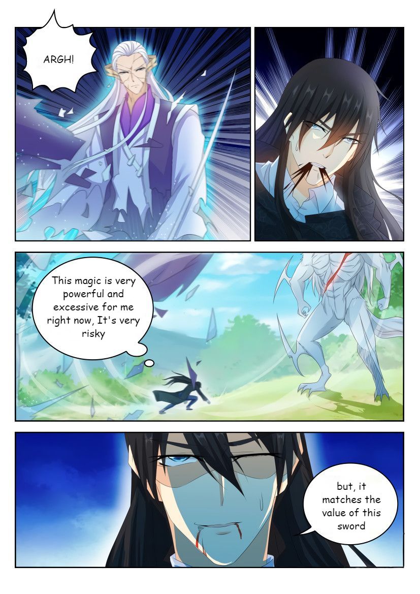 Page 1 of Chapter 238