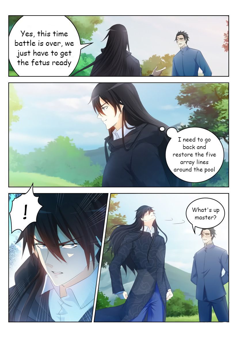 Page 6 of Chapter 238
