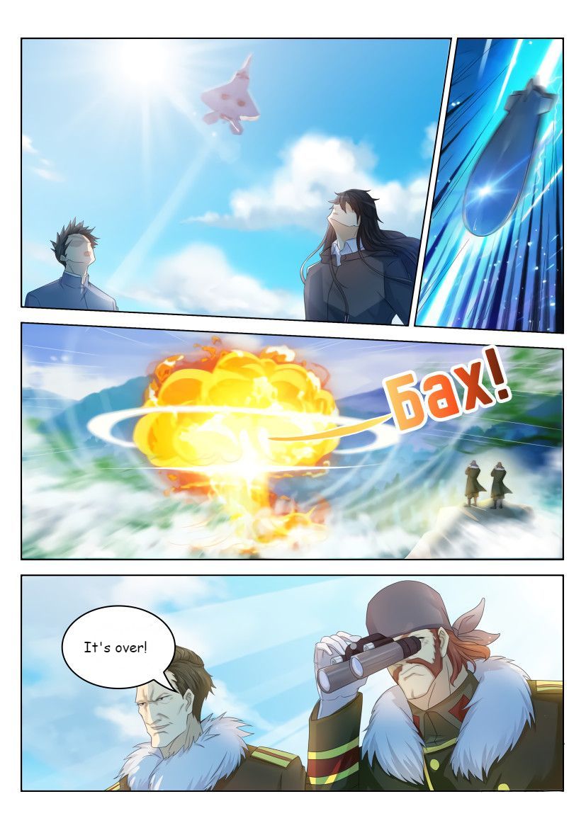 Page 7 of Chapter 238