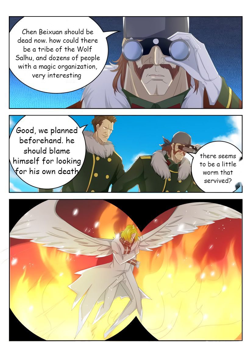 Page 8 of Chapter 238