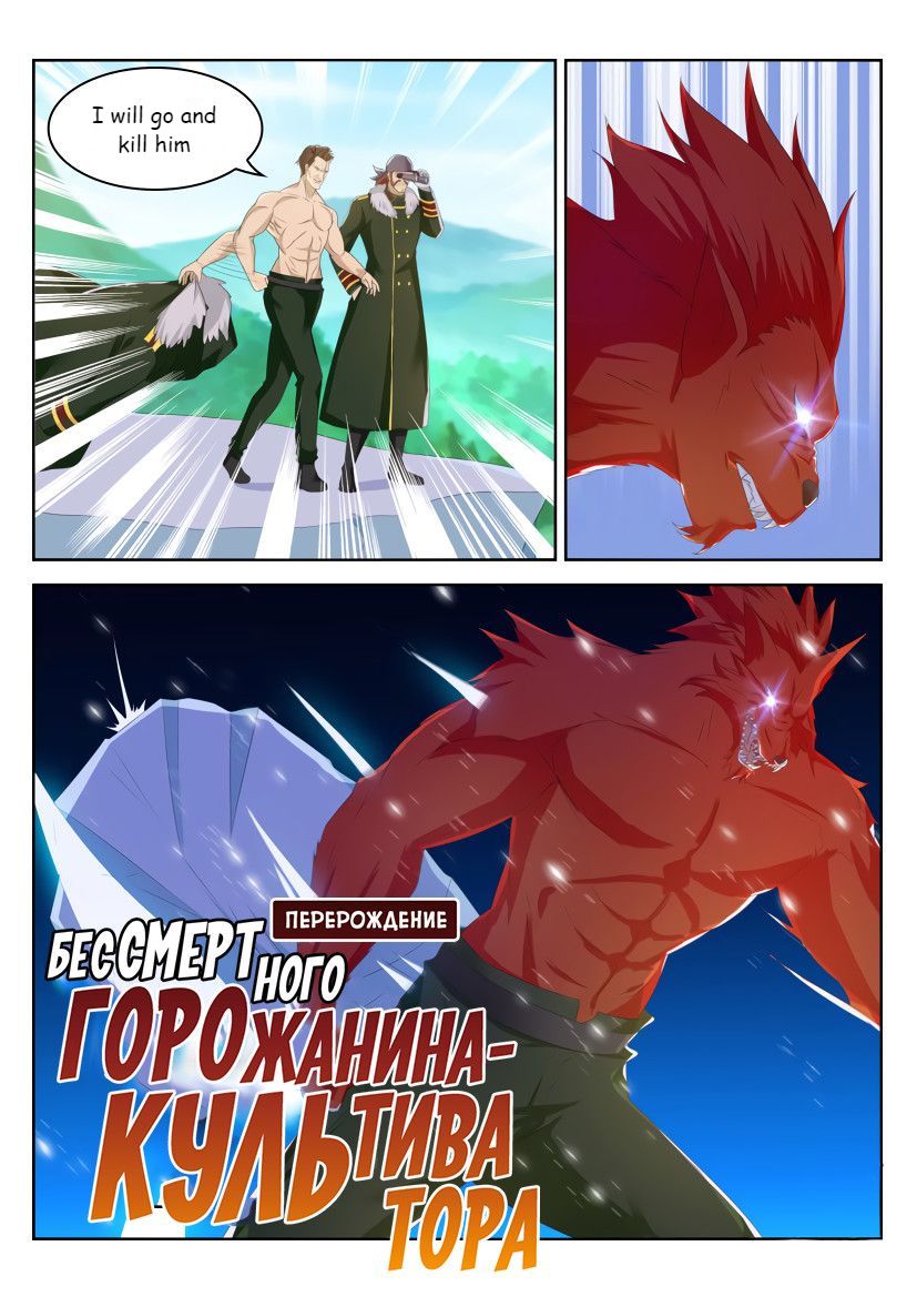 Page 9 of Chapter 238