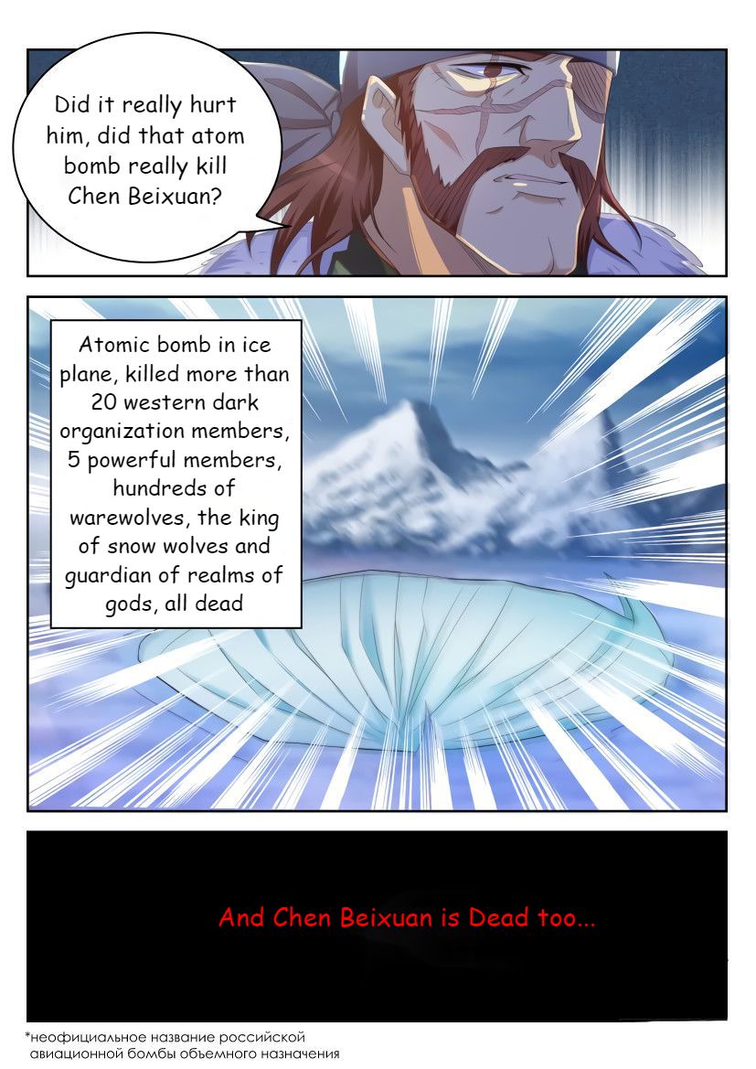 Page 10 of Chapter 238