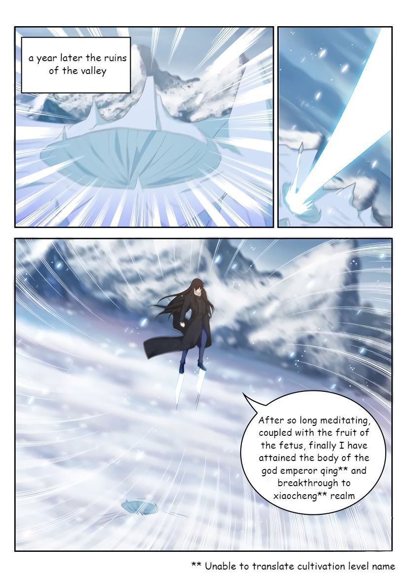 Page 11 of Chapter 238