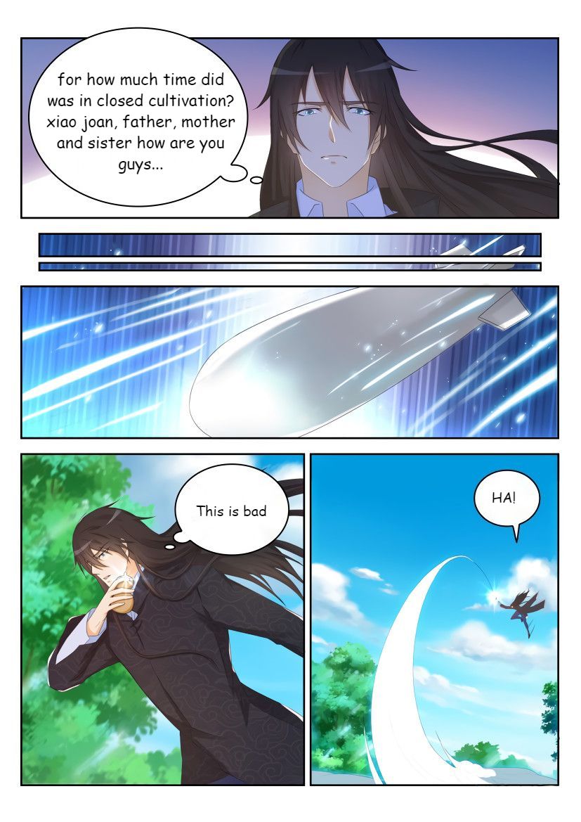Page 12 of Chapter 238