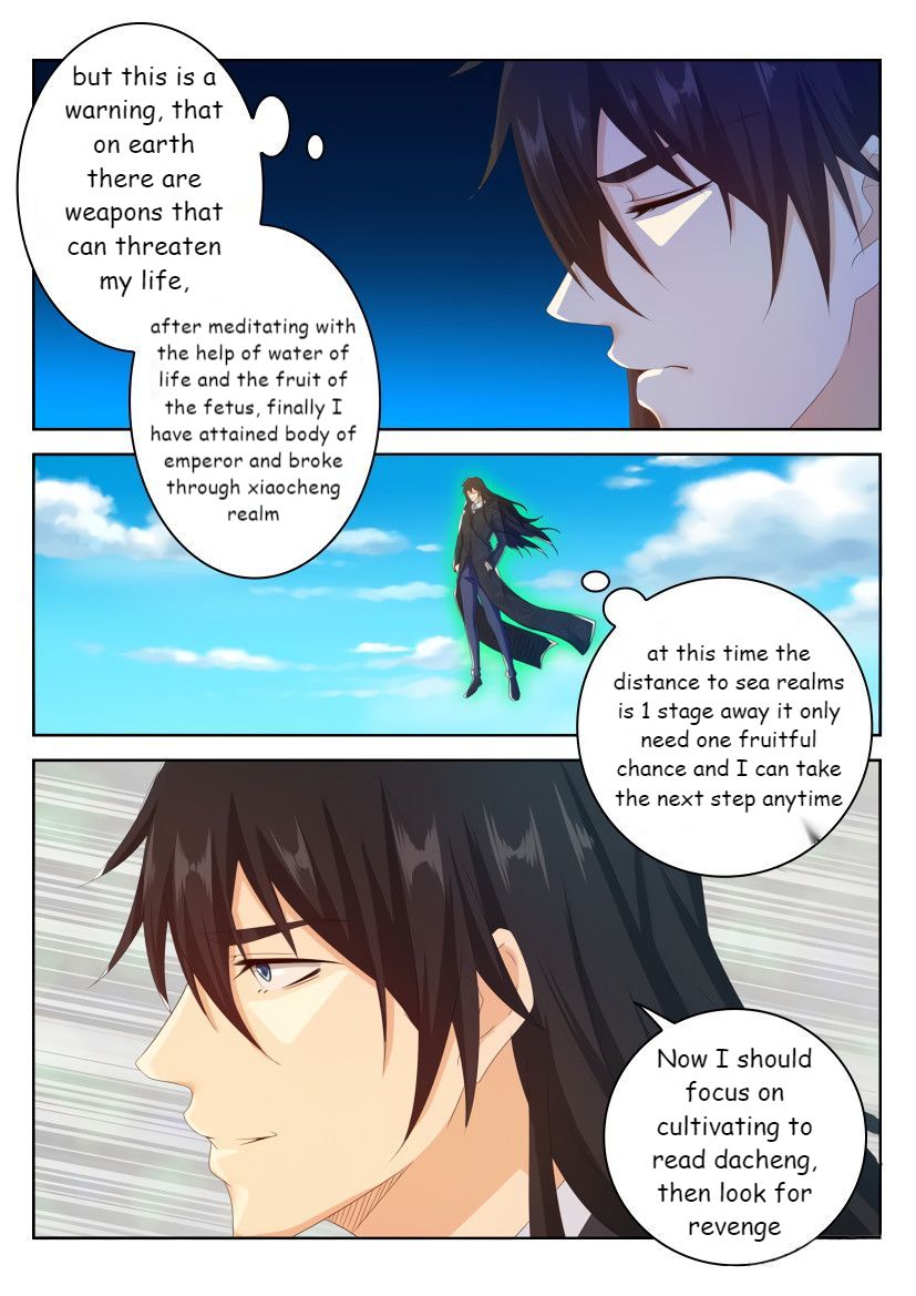 Page 14 of Chapter 238