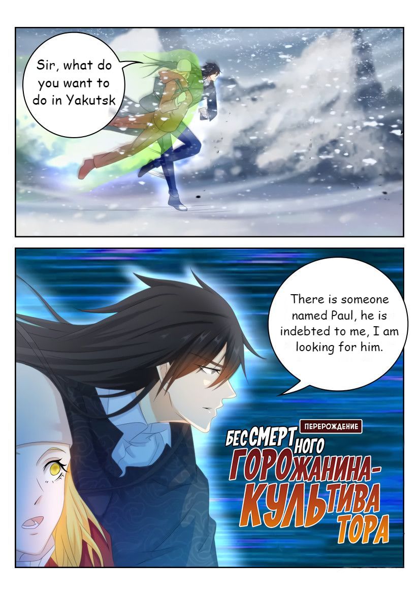 Page 10 of Chapter 239