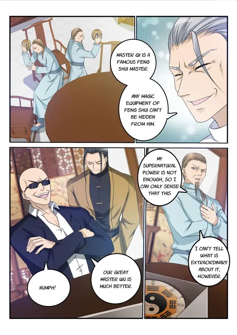 Page 7 of Chapter 24