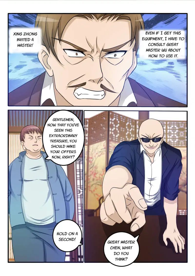 Page 12 of Chapter 24