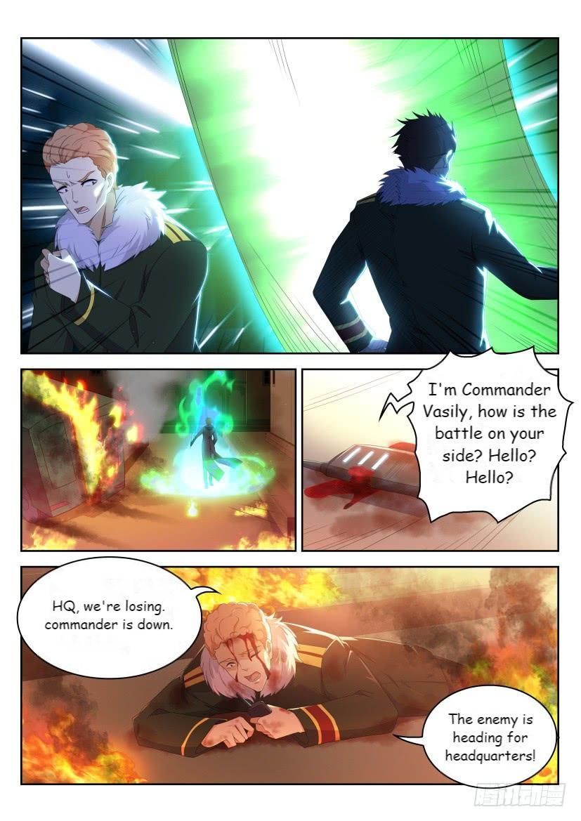 Page 5 of Chapter 241