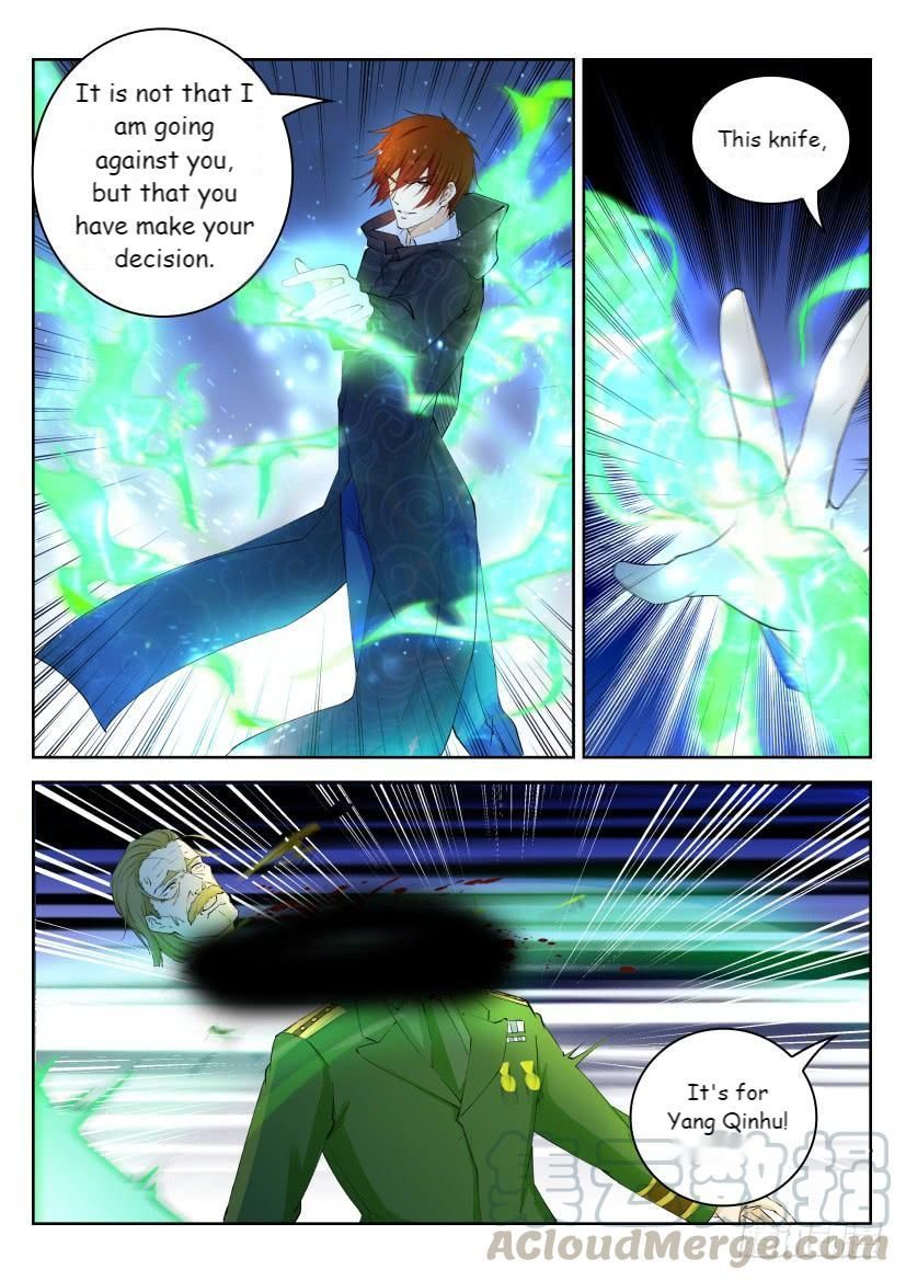 Page 11 of Chapter 241