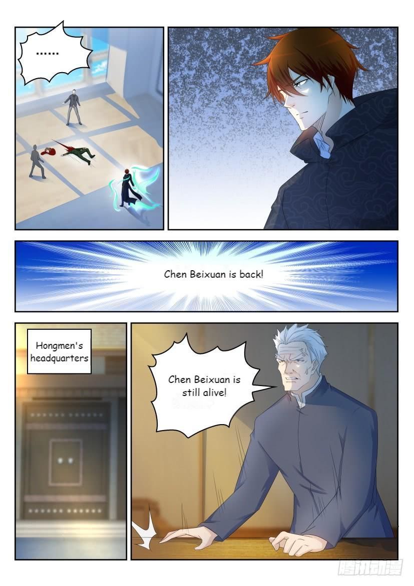 Page 12 of Chapter 241
