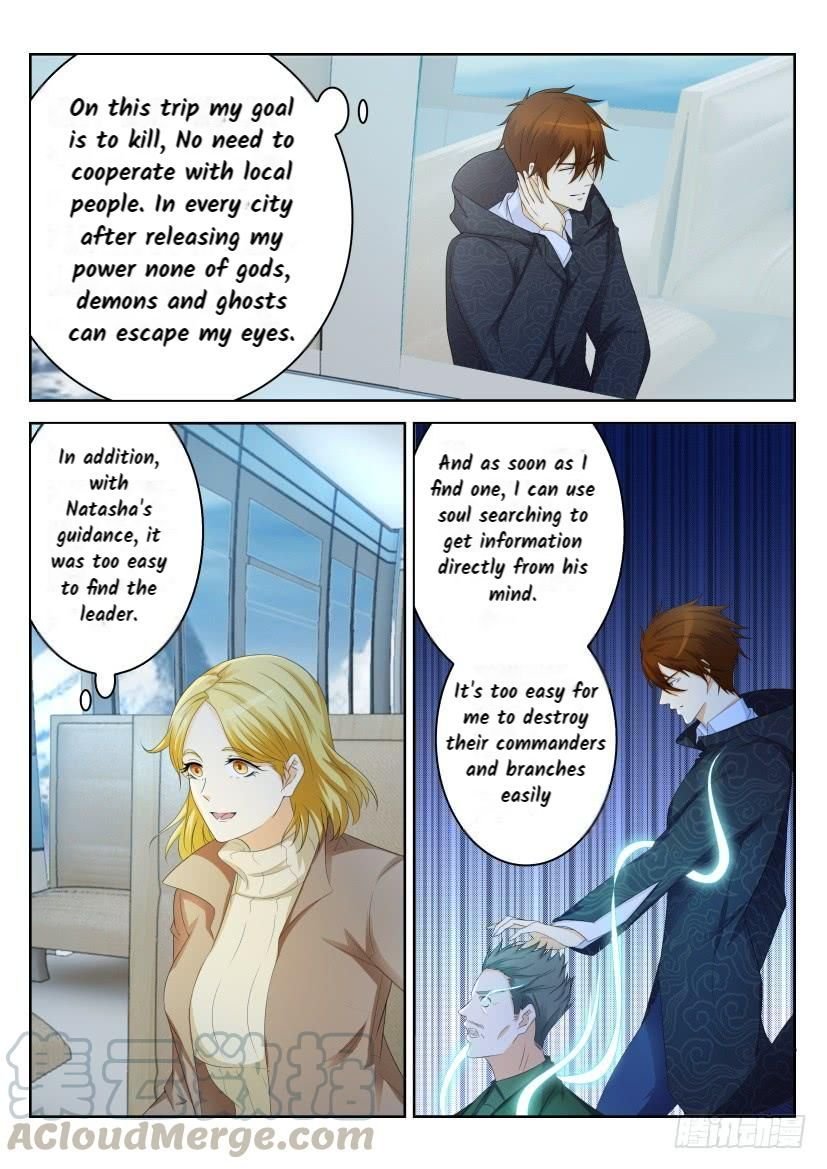 Page 1 of Chapter 242