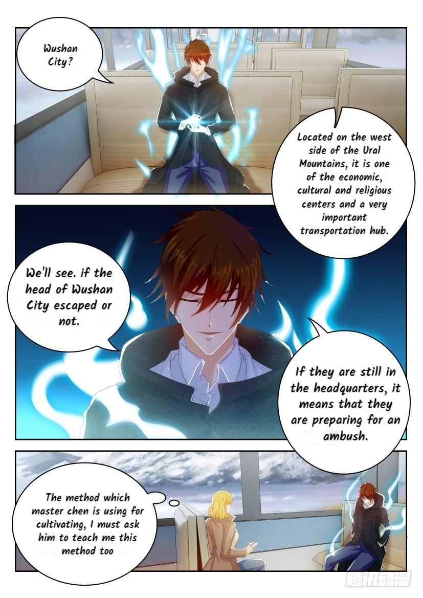 Page 3 of Chapter 242