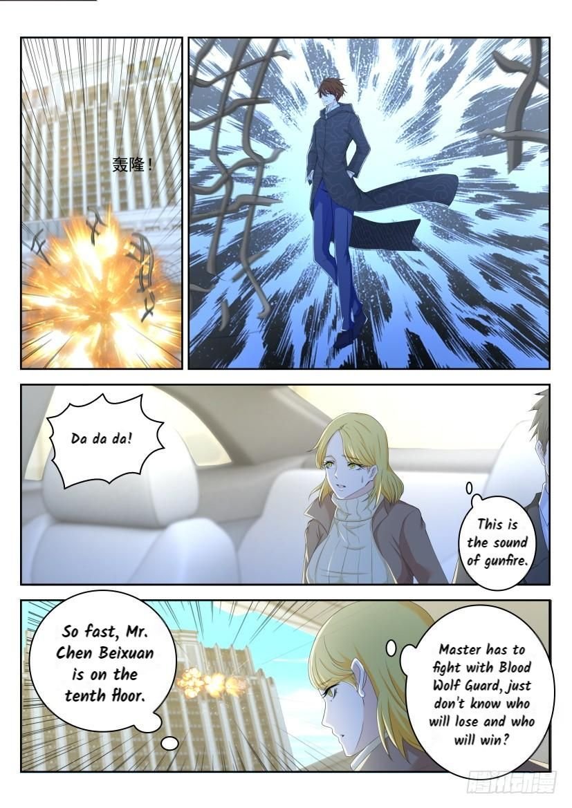 Page 7 of Chapter 242