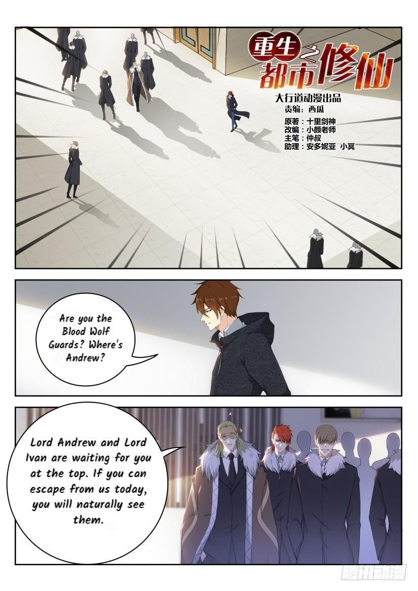 Page 9 of Chapter 242