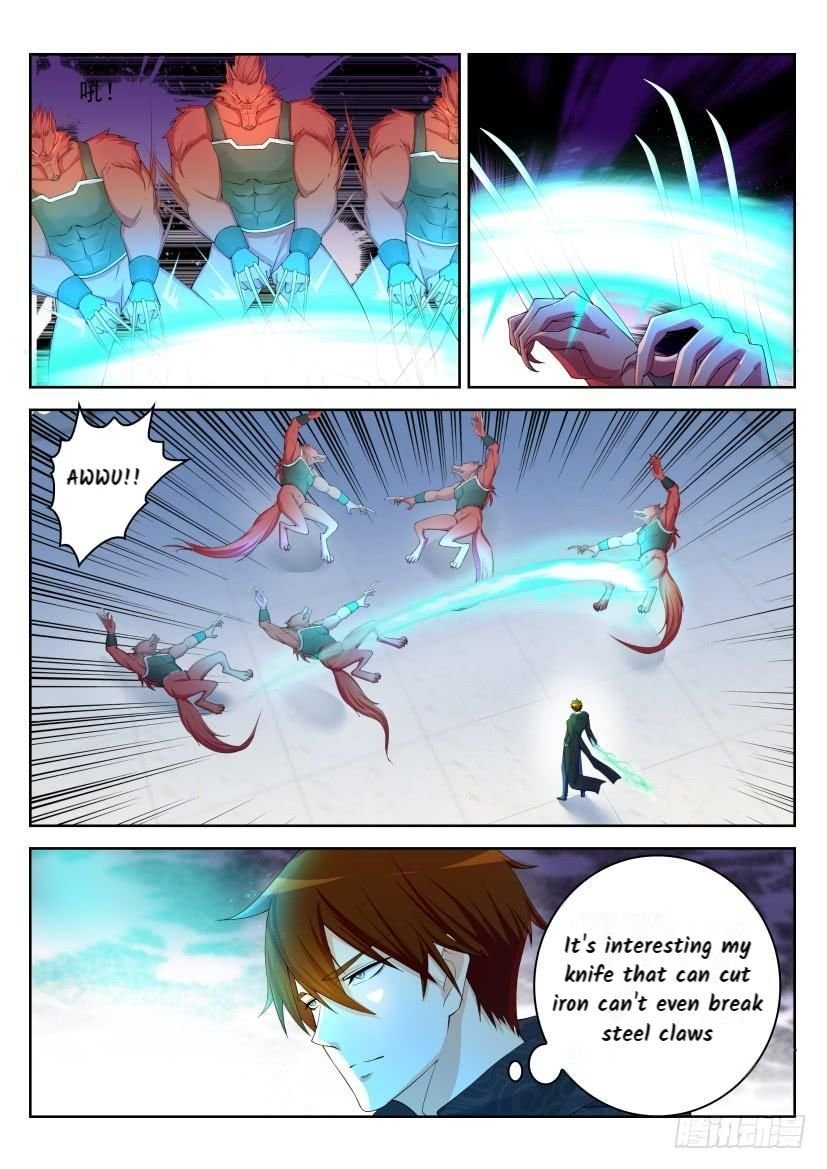 Page 13 of Chapter 242