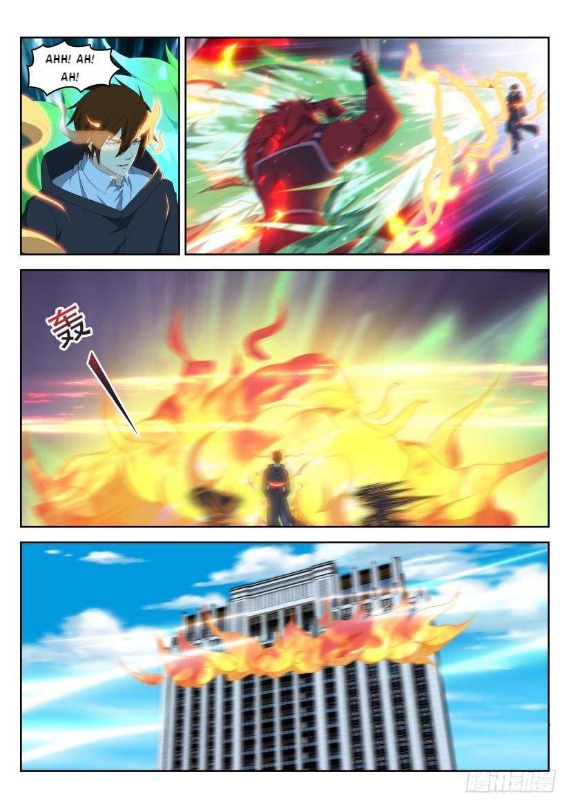 Page 6 of Chapter 243