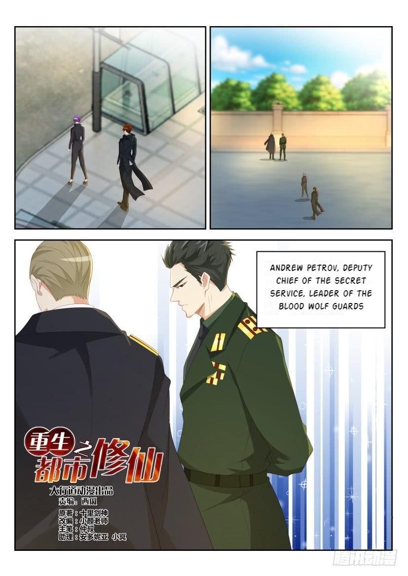 Page 12 of Chapter 243