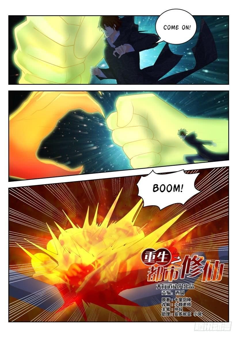 Page 14 of Chapter 244
