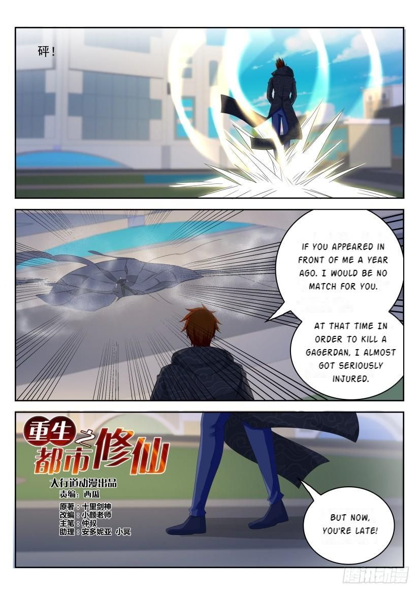 Page 12 of Chapter 245