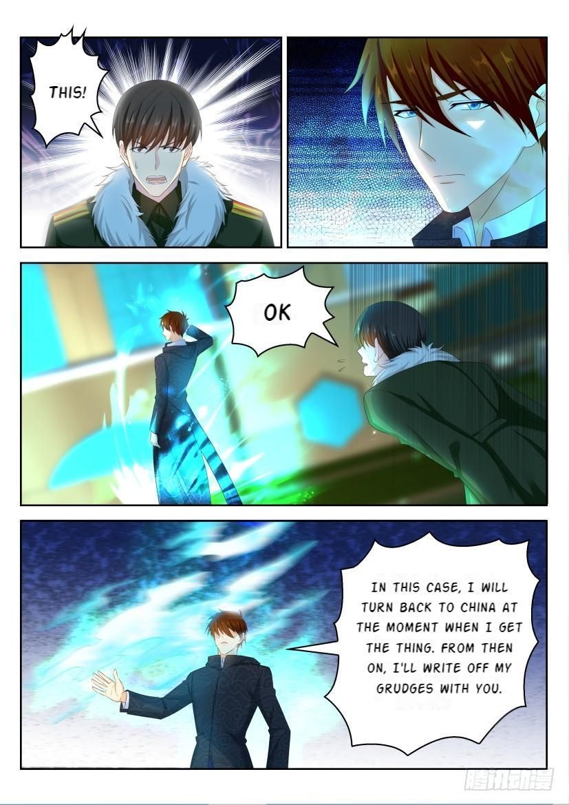 Page 5 of Chapter 246