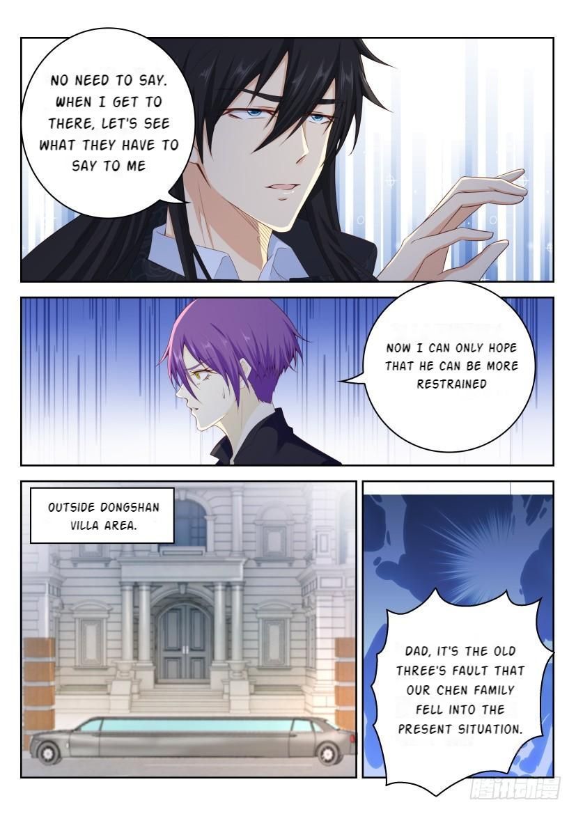Page 3 of Chapter 247