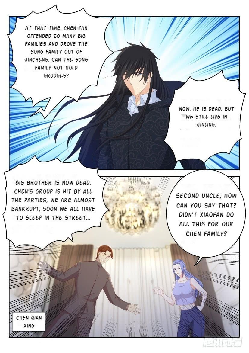 Page 4 of Chapter 247