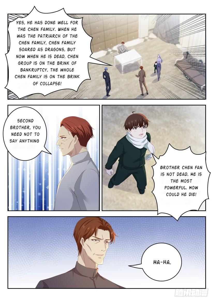 Page 5 of Chapter 247