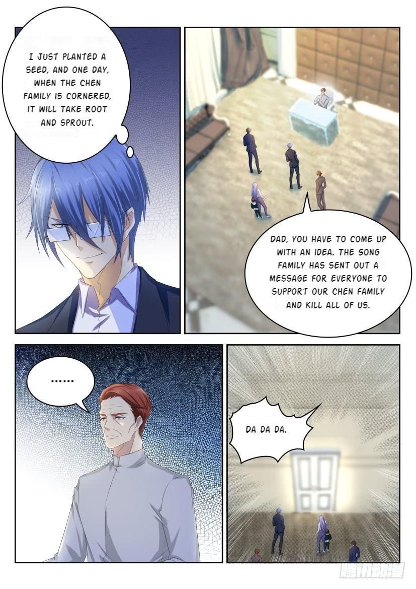Page 8 of Chapter 247