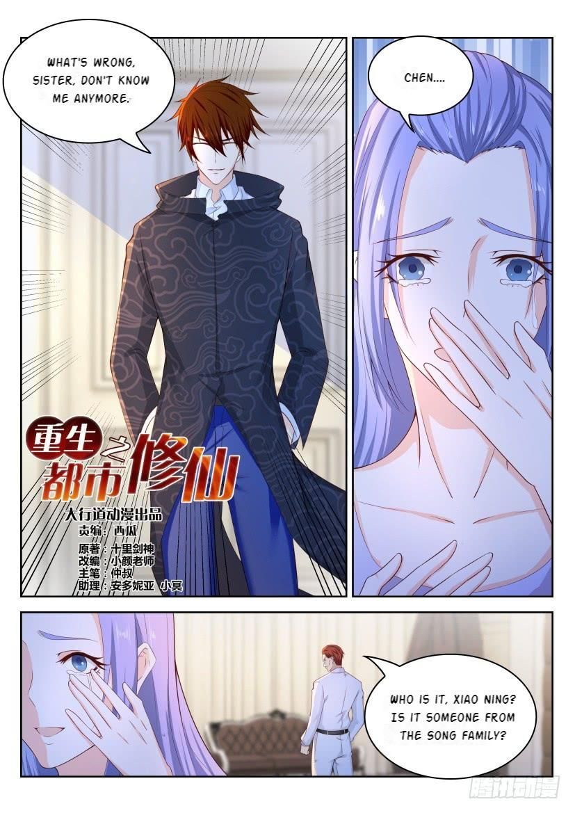 Page 10 of Chapter 247
