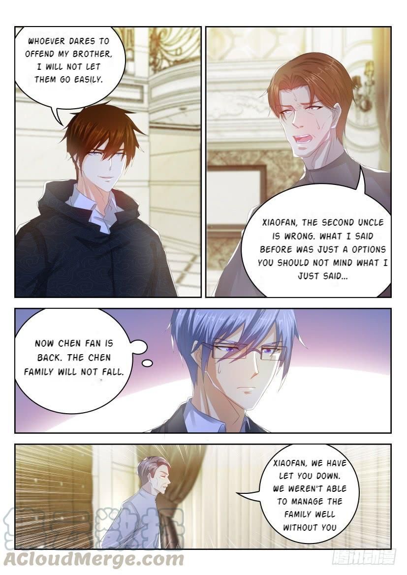 Page 1 of Chapter 248