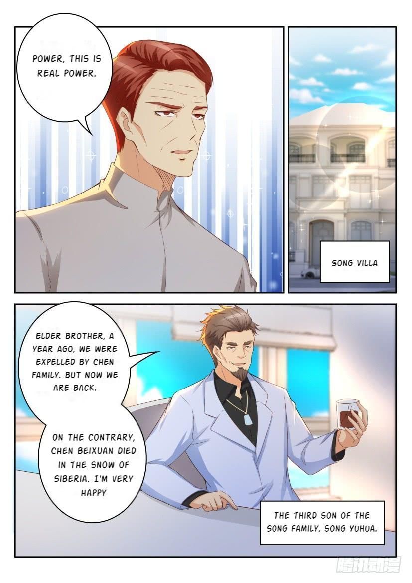 Page 5 of Chapter 248
