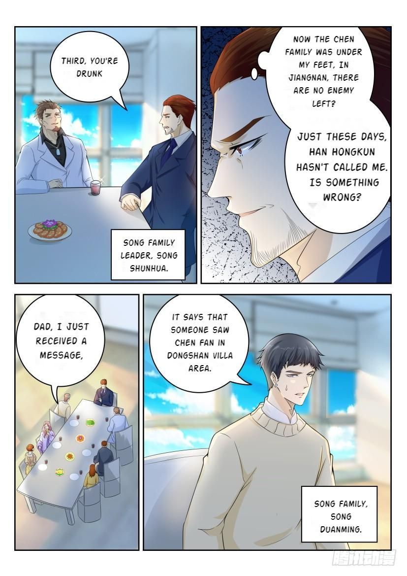 Page 6 of Chapter 248