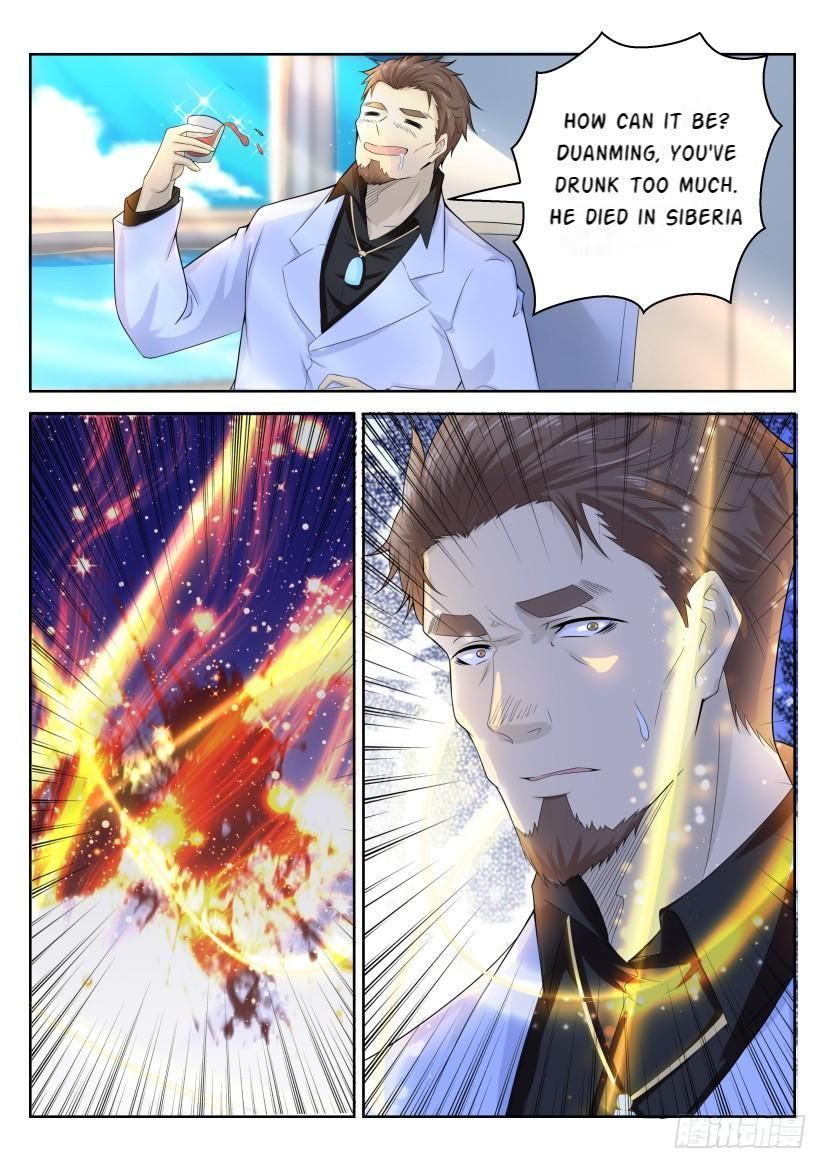 Page 7 of Chapter 248