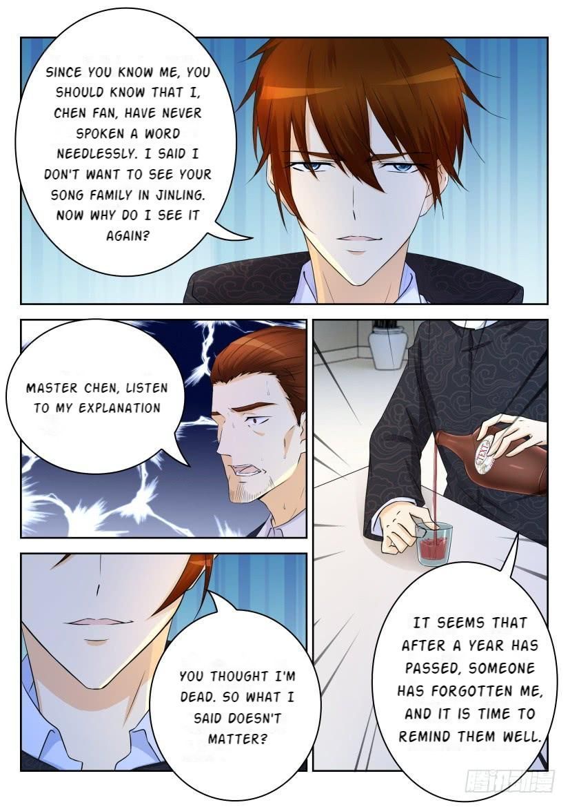Page 13 of Chapter 248