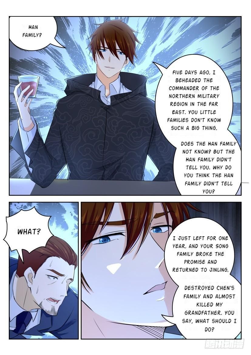 Page 15 of Chapter 248