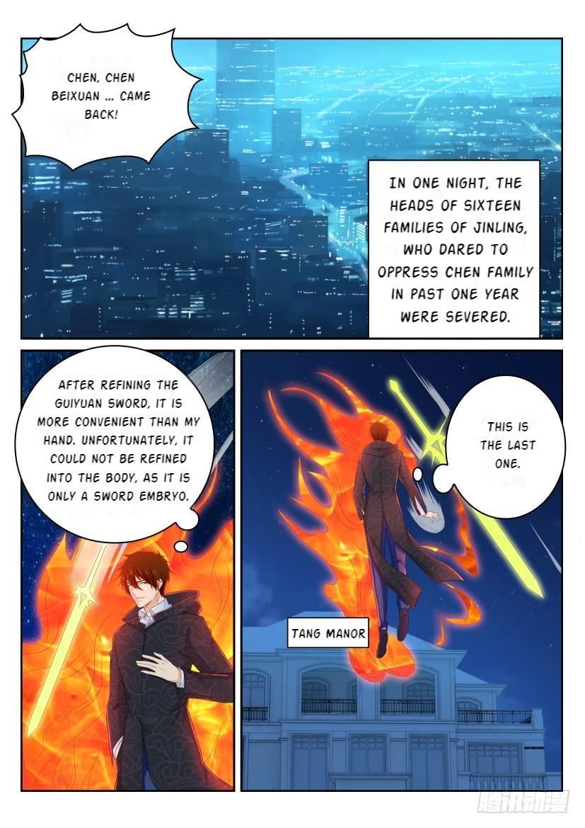 Page 7 of Chapter 249