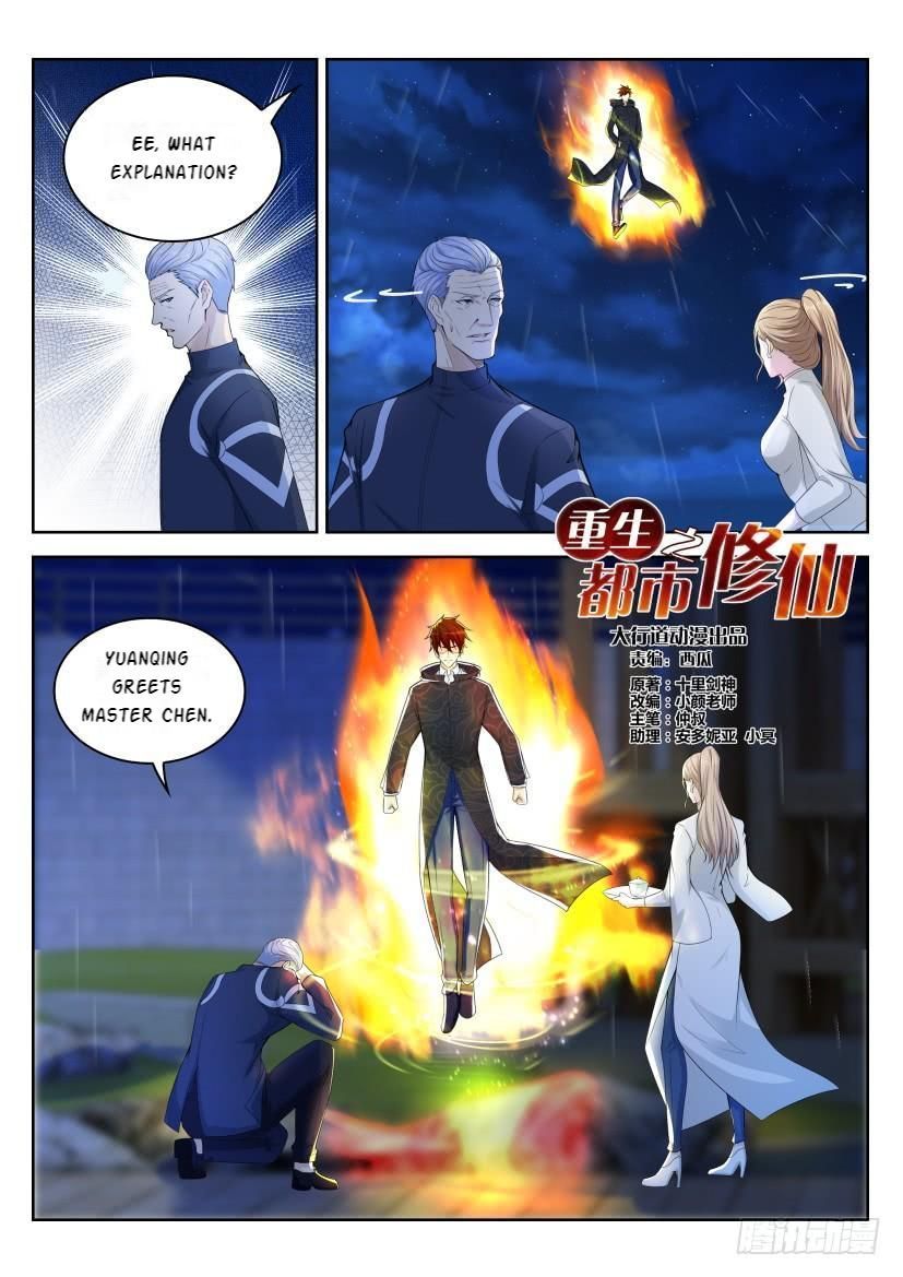 Page 10 of Chapter 249
