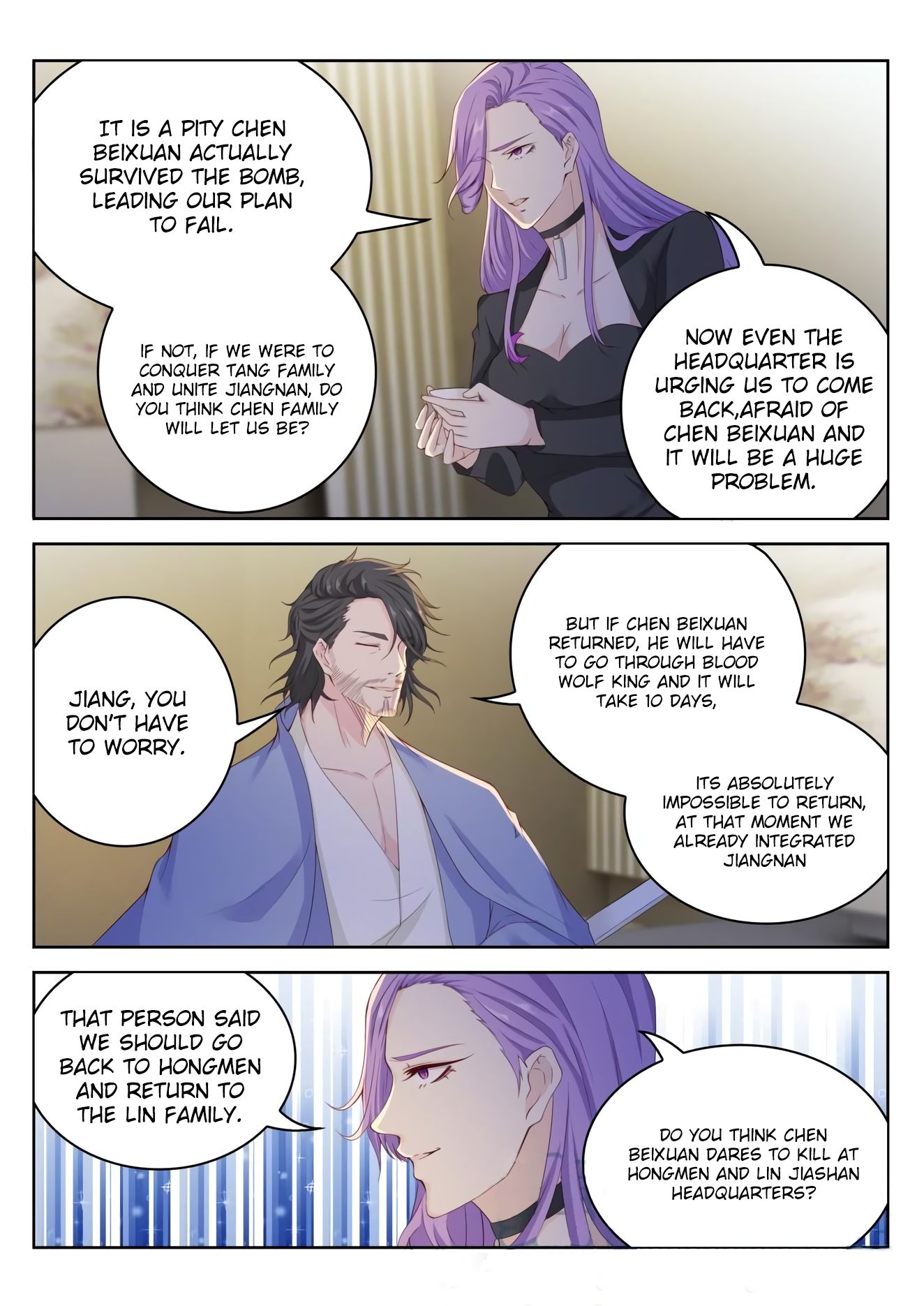 Page 1 of Chapter 250