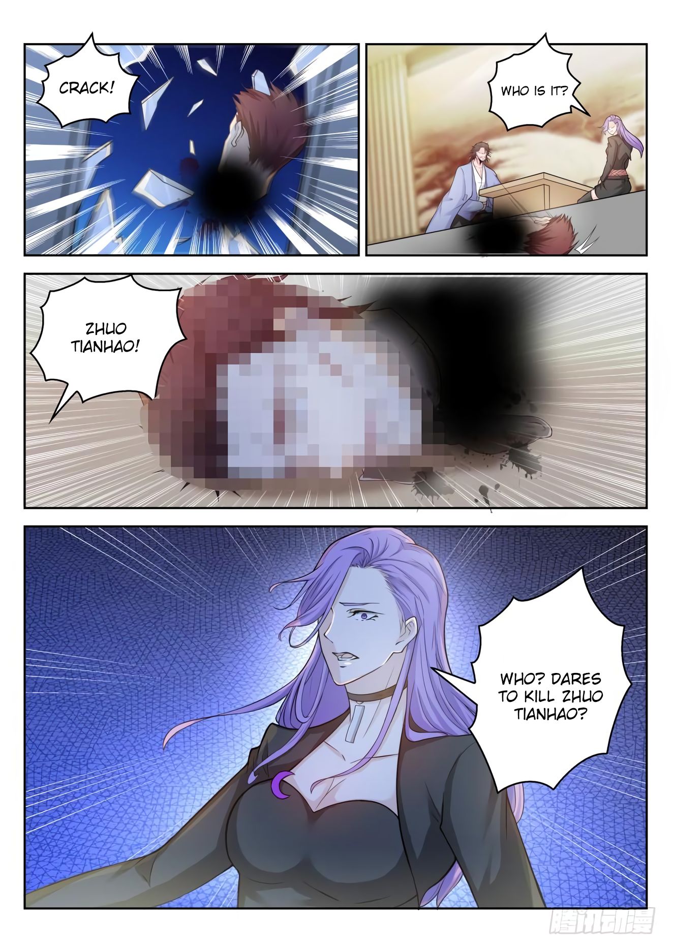 Page 2 of Chapter 250