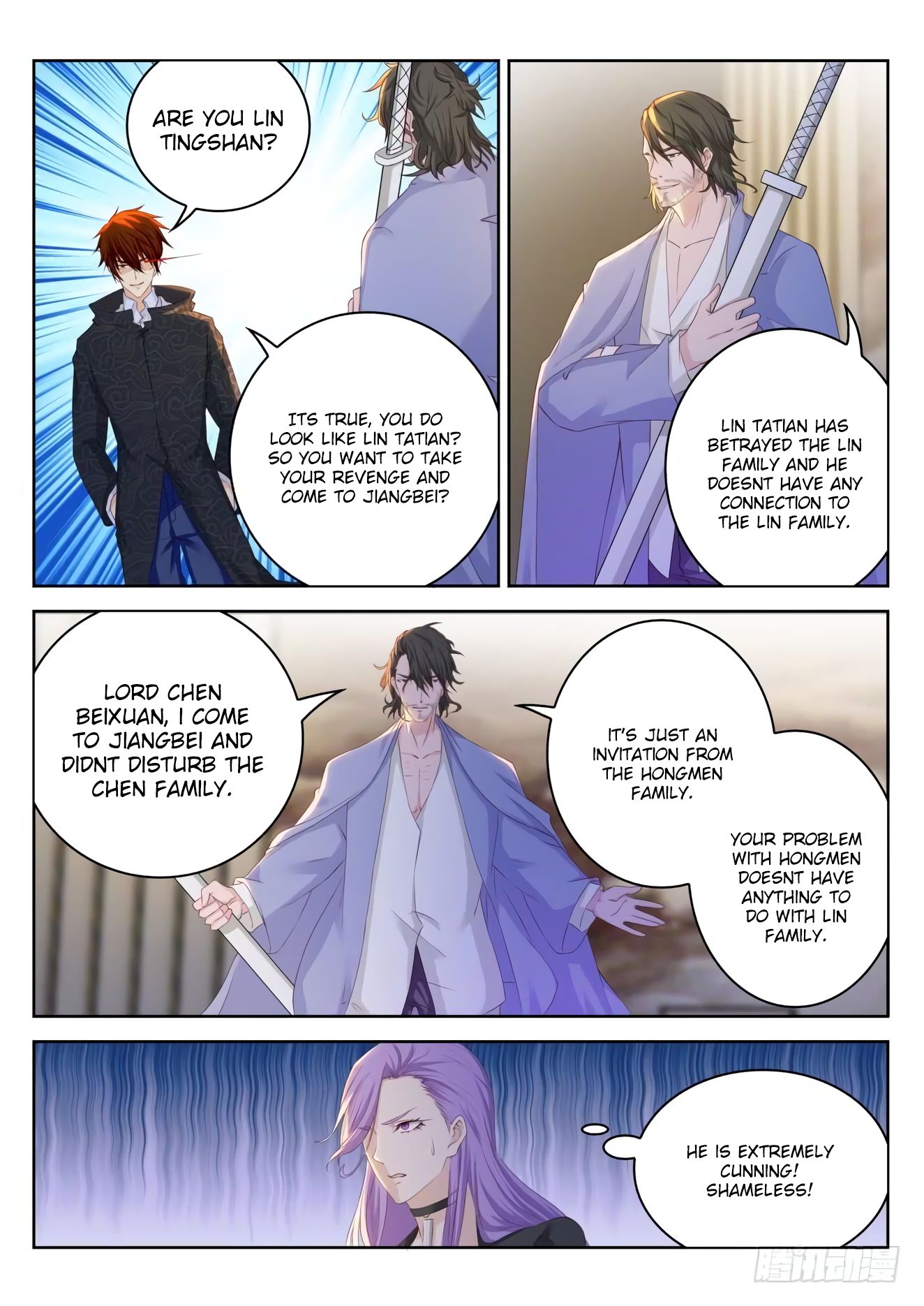 Page 4 of Chapter 250