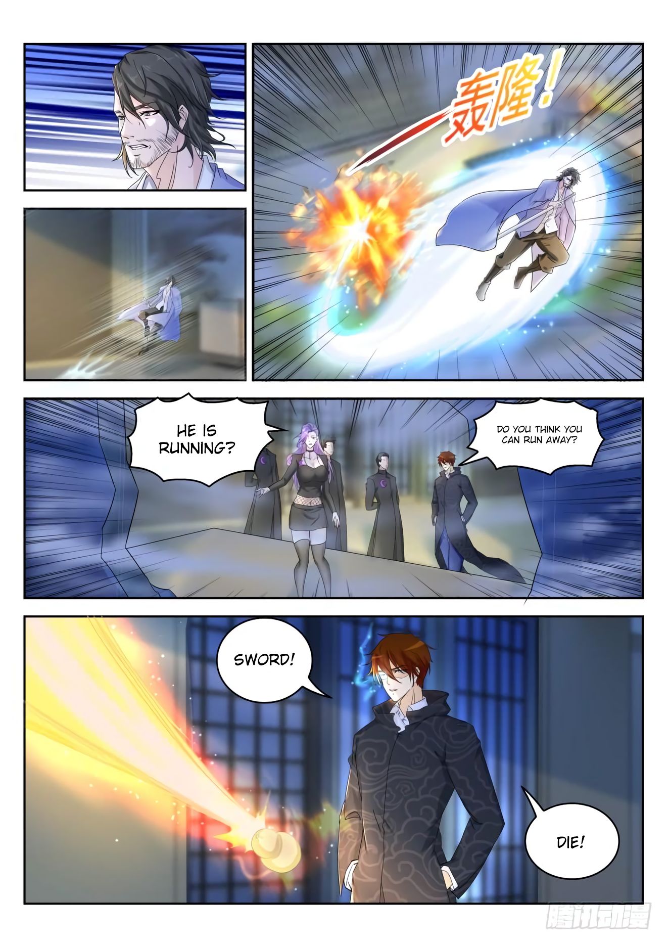 Page 7 of Chapter 250