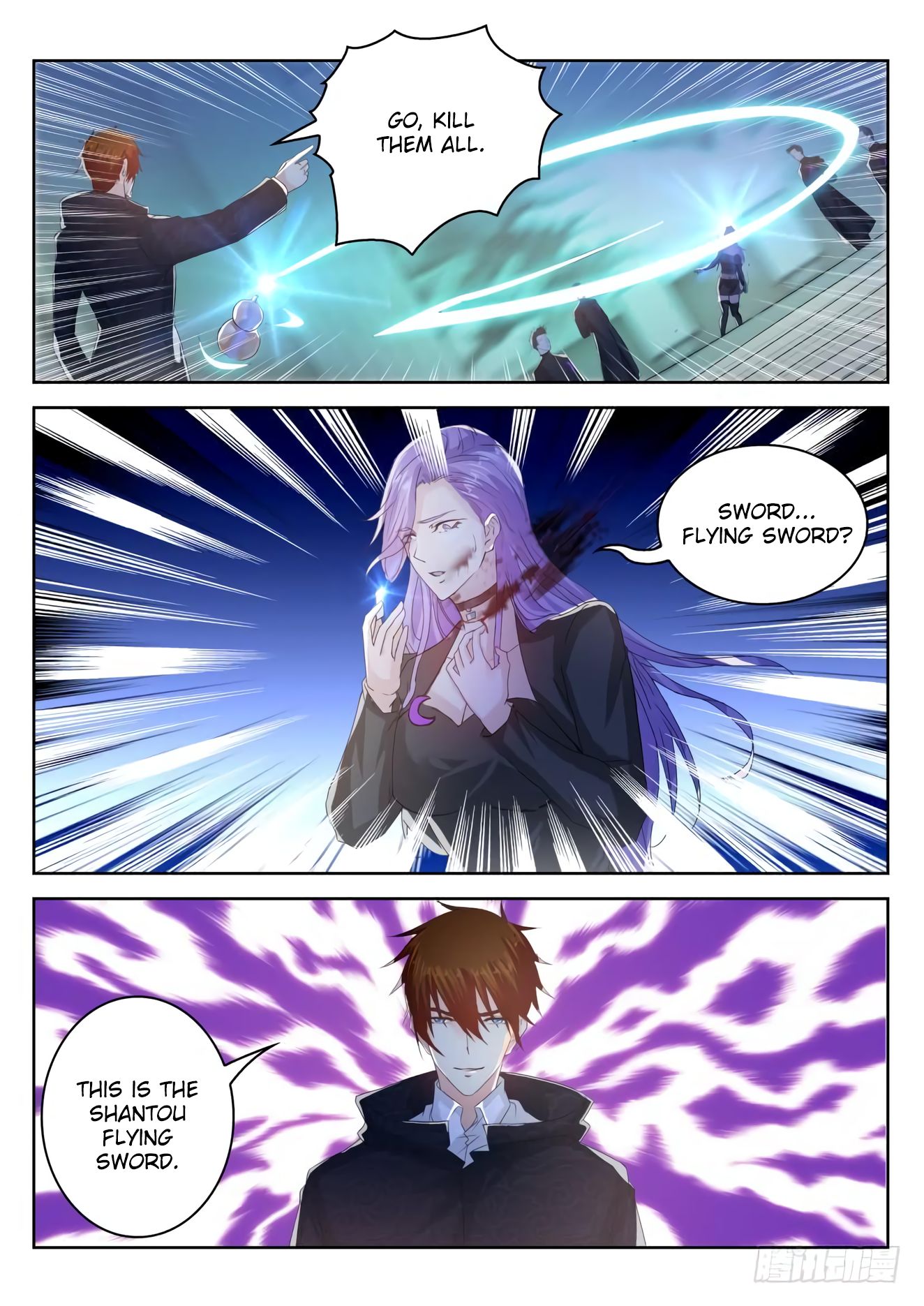 Page 8 of Chapter 250