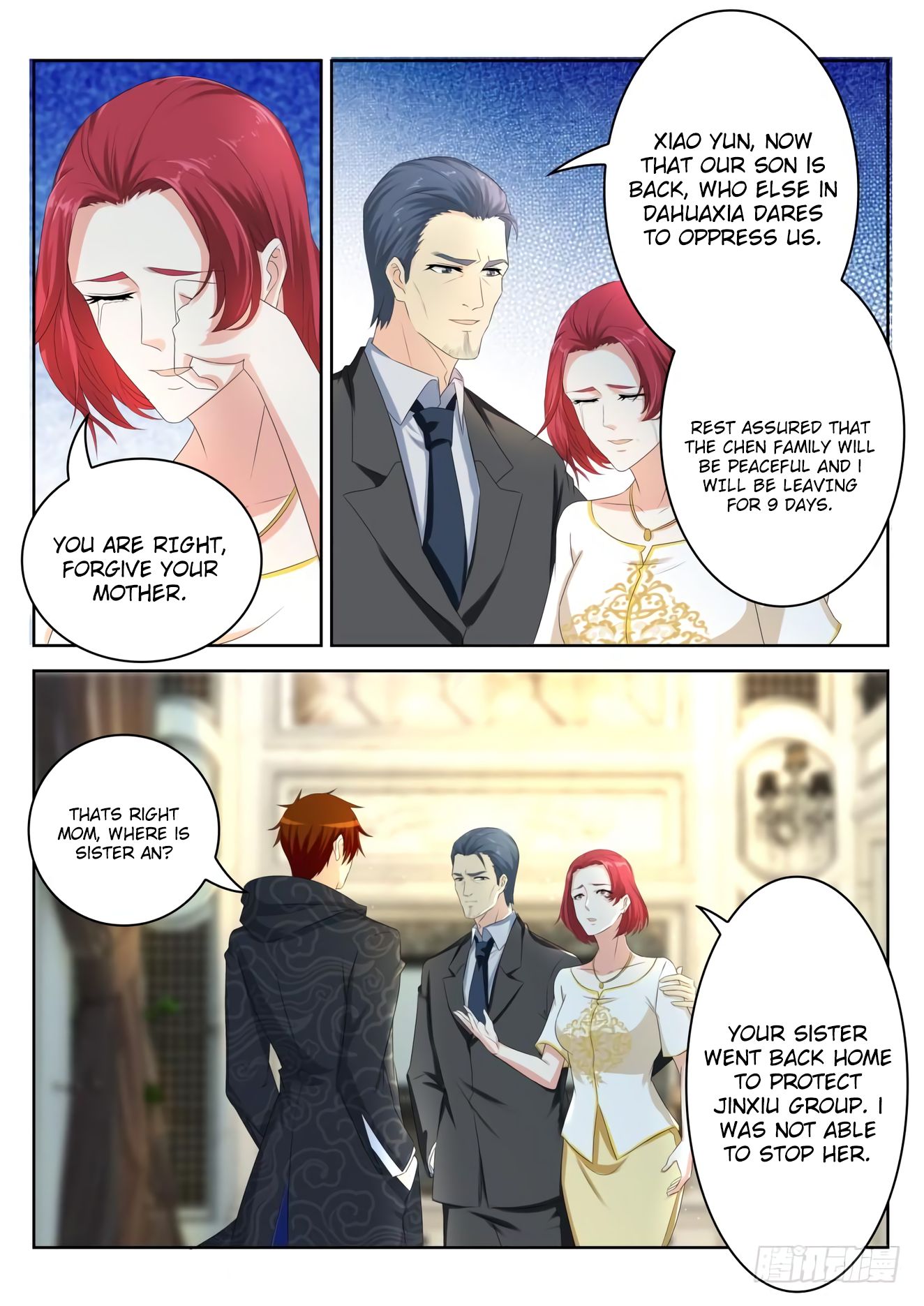 Page 12 of Chapter 250